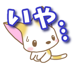 Reply of cat sticker #7453154