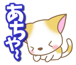 Reply of cat sticker #7453157