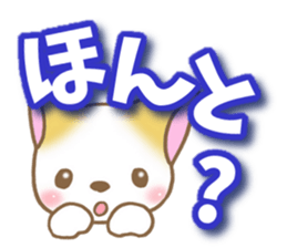 Reply of cat sticker #7453158