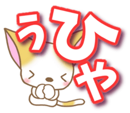 Reply of cat sticker #7453159