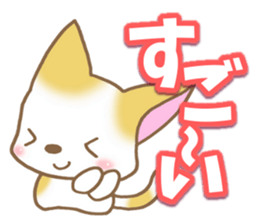 Reply of cat sticker #7453160