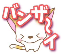 Reply of cat sticker #7453161