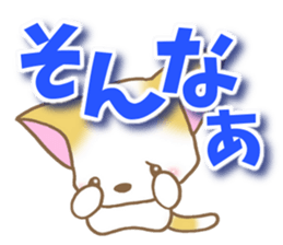 Reply of cat sticker #7453164