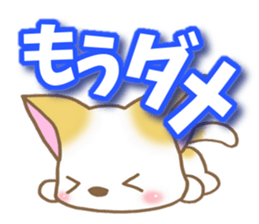 Reply of cat sticker #7453166