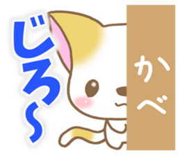 Reply of cat sticker #7453168