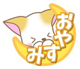 Reply of cat sticker #7453171