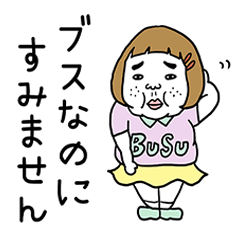 Ugly but charming woman.