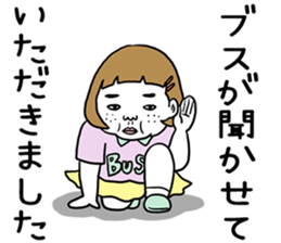 Ugly but charming woman. sticker #7453186