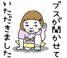 Ugly but charming woman. sticker #7453186