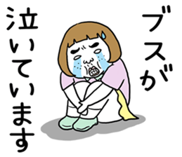 Ugly but charming woman. sticker #7453187