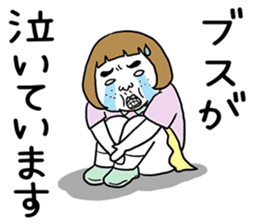 Ugly but charming woman. sticker #7453187