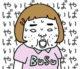 Ugly but charming woman. sticker #7453188