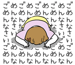 Ugly but charming woman. sticker #7453189