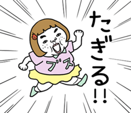 Ugly but charming woman. sticker #7453196