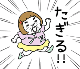 Ugly but charming woman. sticker #7453196