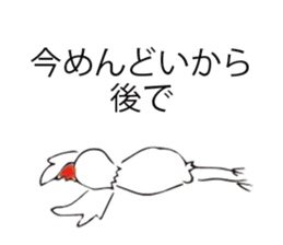 mendori-san sticker #7453216