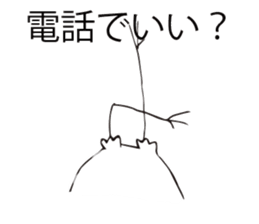 mendori-san sticker #7453217