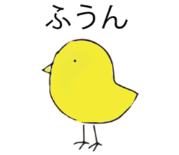 mendori-san sticker #7453224