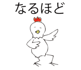 mendori-san sticker #7453226