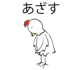 mendori-san sticker #7453243