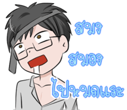 Nisit/Naksuksa sticker #7453324