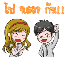 Nisit/Naksuksa sticker #7453331