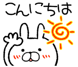 Frequently used words rabbit sticker #7453493