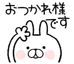 Frequently used words rabbit sticker #7453494