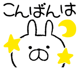 Frequently used words rabbit sticker #7453495