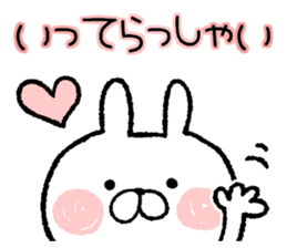 Frequently used words rabbit sticker #7453496