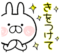 Frequently used words rabbit sticker #7453498