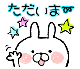Frequently used words rabbit sticker #7453499