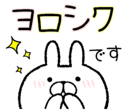 Frequently used words rabbit sticker #7453503