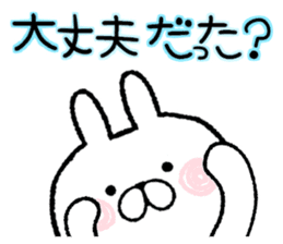 Frequently used words rabbit sticker #7453506