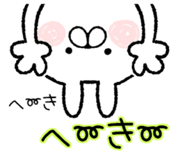 Frequently used words rabbit sticker #7453507