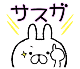 Frequently used words rabbit sticker #7453510