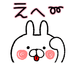 Frequently used words rabbit sticker #7453511