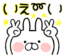 Frequently used words rabbit sticker #7453518