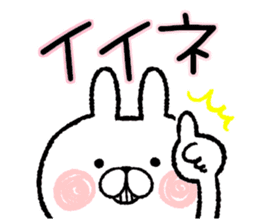 Frequently used words rabbit sticker #7453519