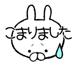 Frequently used words rabbit sticker #7453521