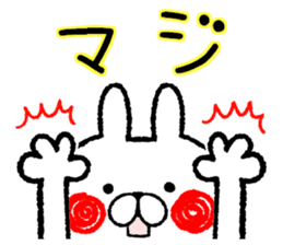 Frequently used words rabbit sticker #7453522