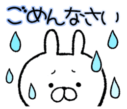Frequently used words rabbit sticker #7453523