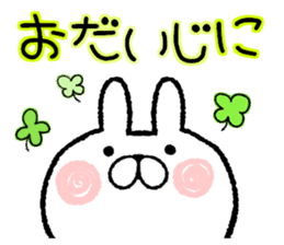 Frequently used words rabbit sticker #7453529
