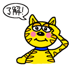 Mr.Tiger of a cat sticker #7453935