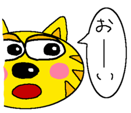 Mr.Tiger of a cat sticker #7453936