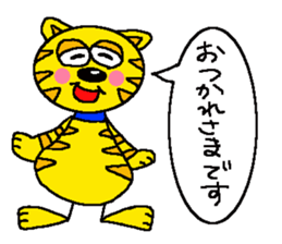 Mr.Tiger of a cat sticker #7453938