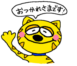 Mr.Tiger of a cat sticker #7453939