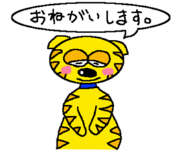 Mr.Tiger of a cat sticker #7453941