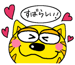 Mr.Tiger of a cat sticker #7453942