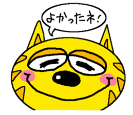 Mr.Tiger of a cat sticker #7453943